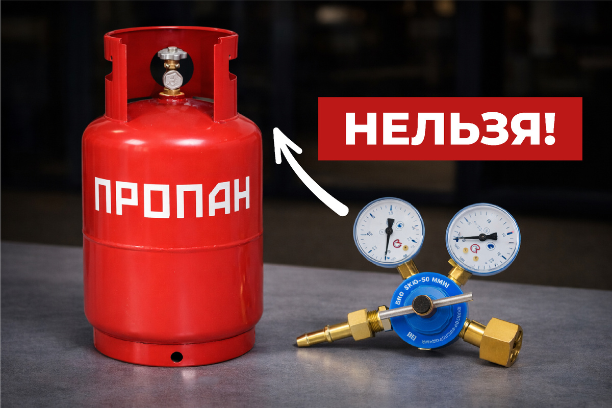 Как работает редуктор на газовом баллоне? Простыми словами для тех, кто путается "АльфаГаз"
