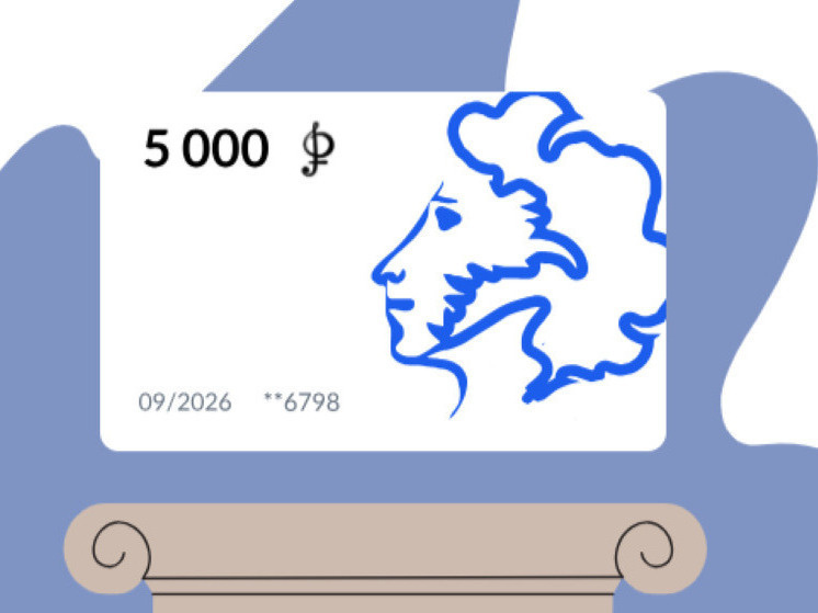     Фото: culture.gosuslugi.ru