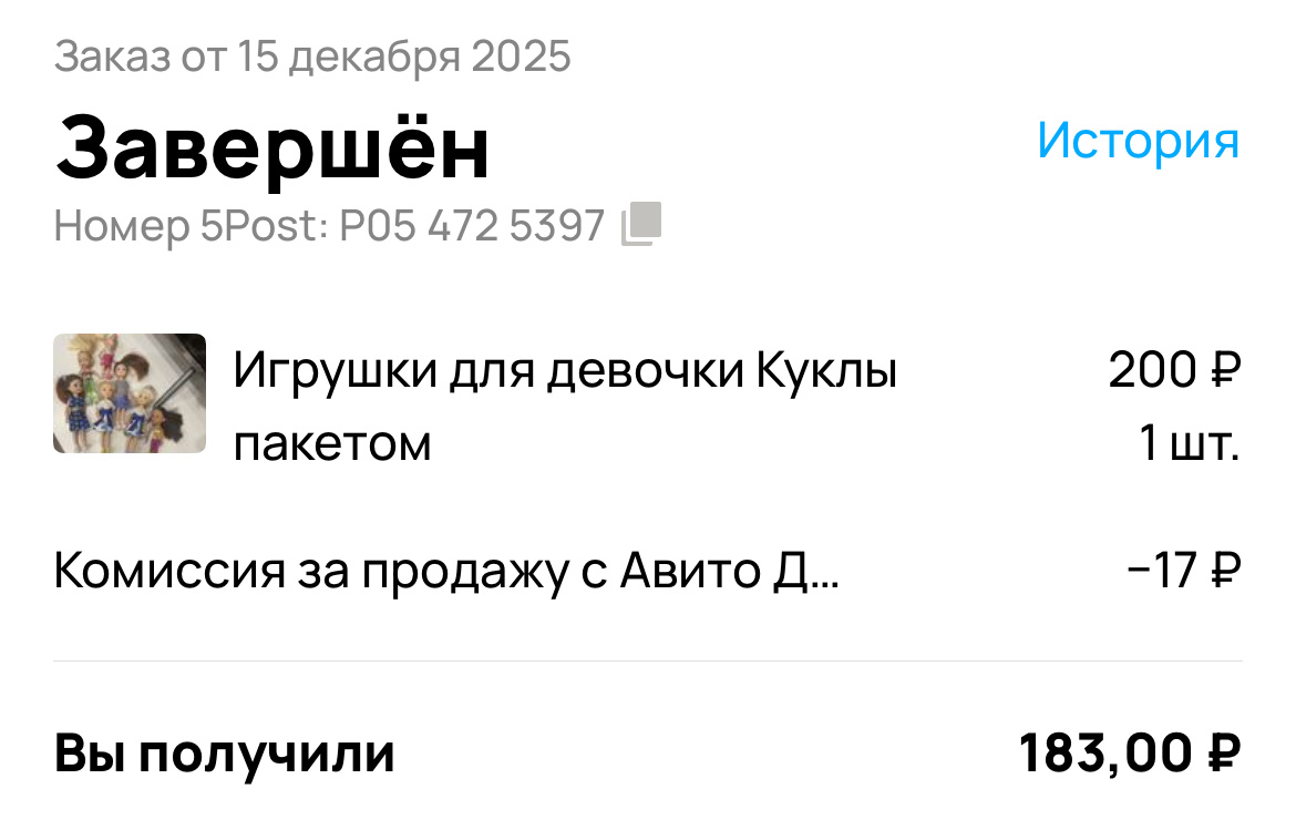 скрин автора 