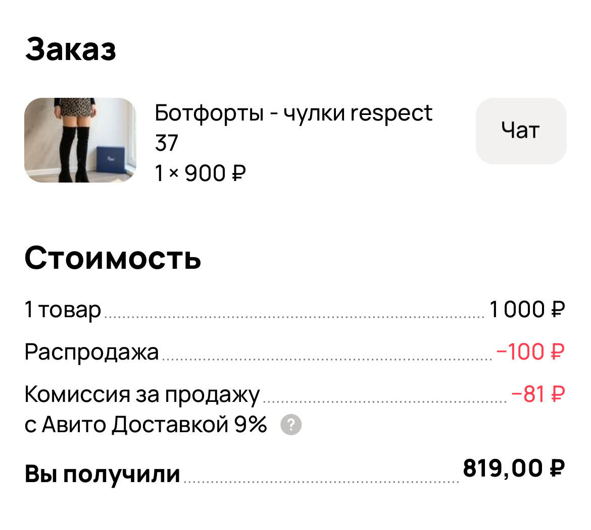 Фото скрин автора