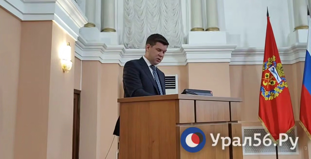    Без интриг: Новым главой Оренбурга стал Альберт Юмадилов