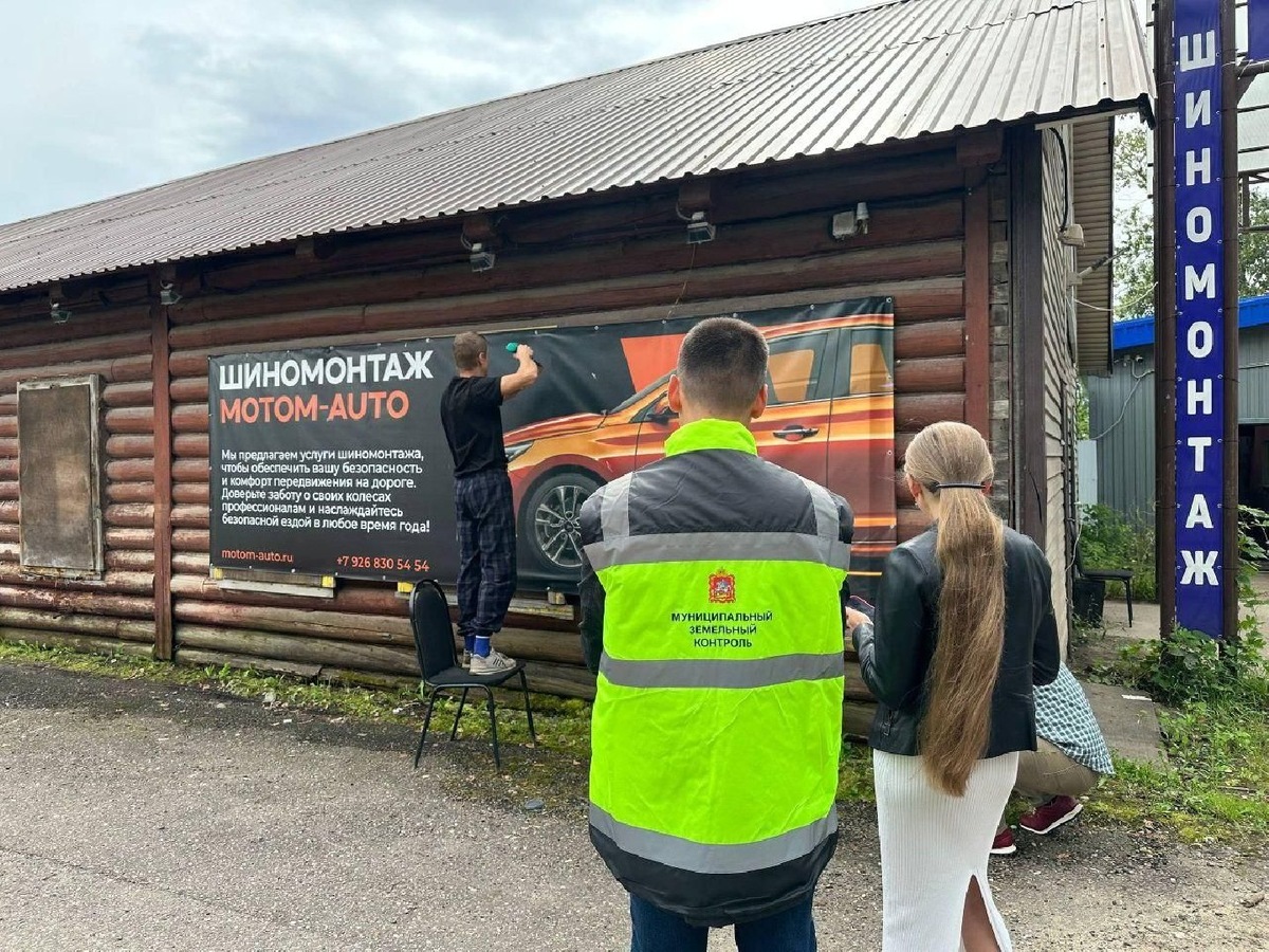    Фото: пресс-служба Минимущества МО