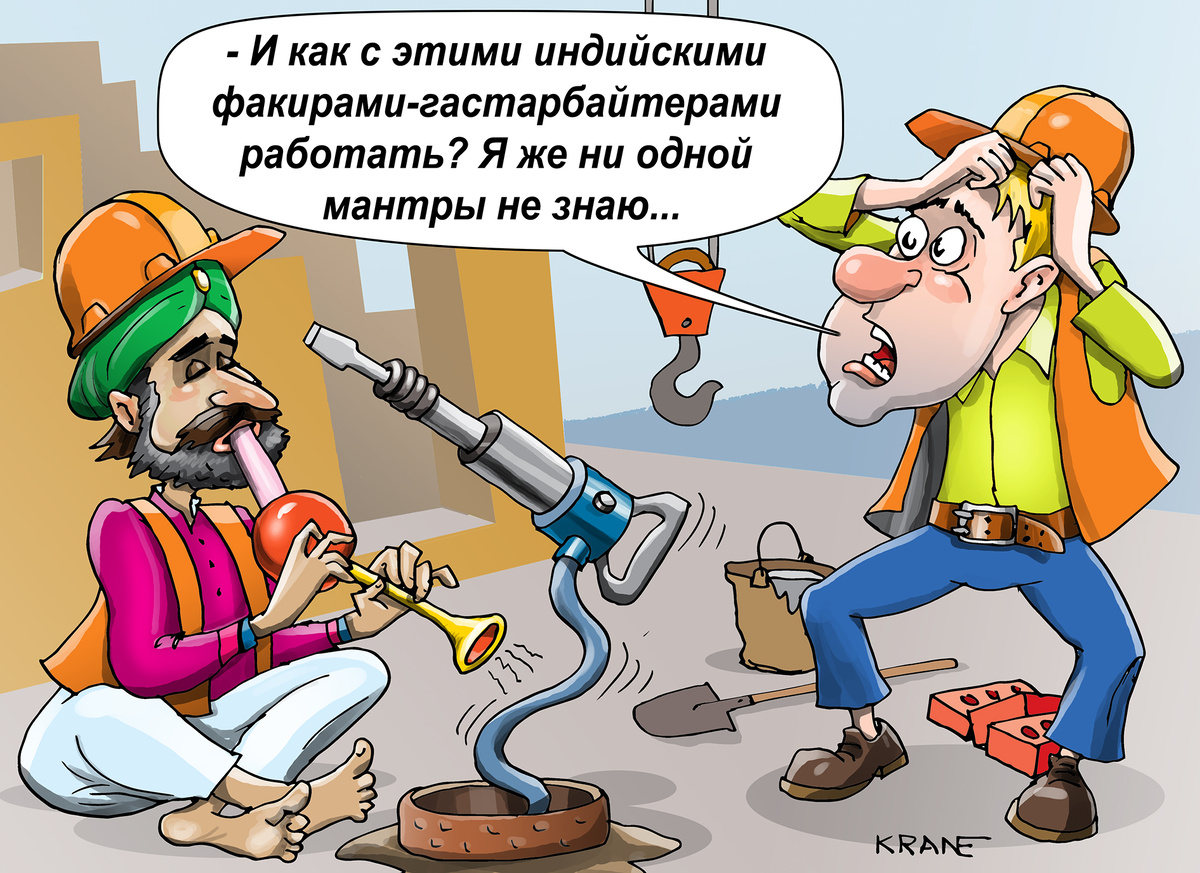 Карикатуры Евгения Крана
