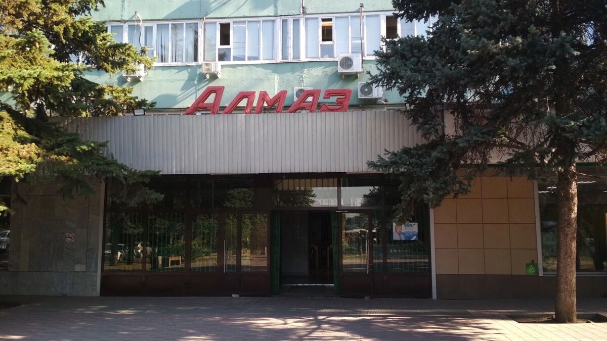    В деле о хищениях на ростовском заводе «Алмаз» появился еще один фигурант   Яндекс / «Яндекс. Карты»