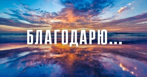 Источник Pinterest 