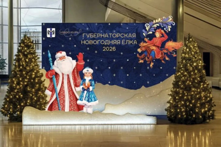    фото с сайта правительства региона