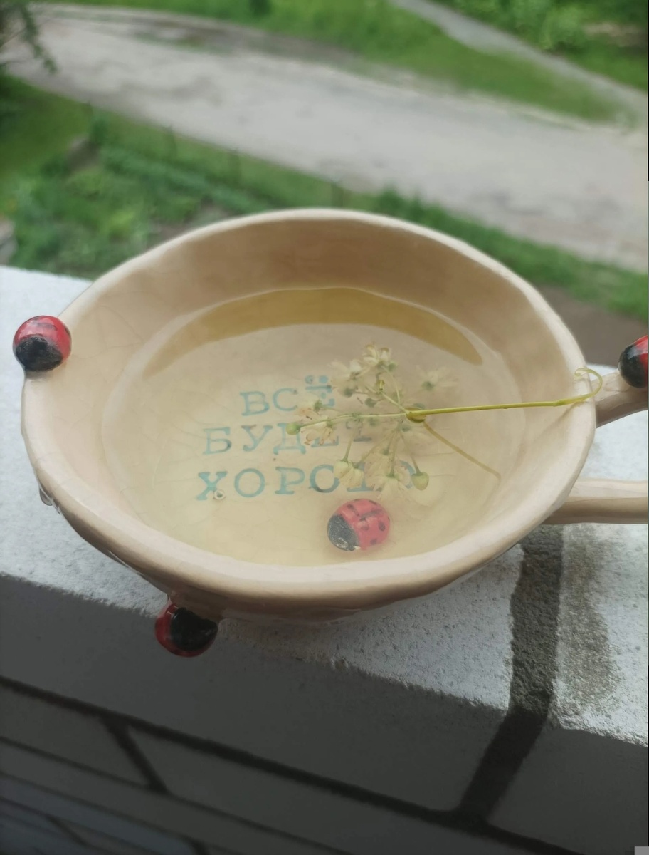 Кружка от подружки