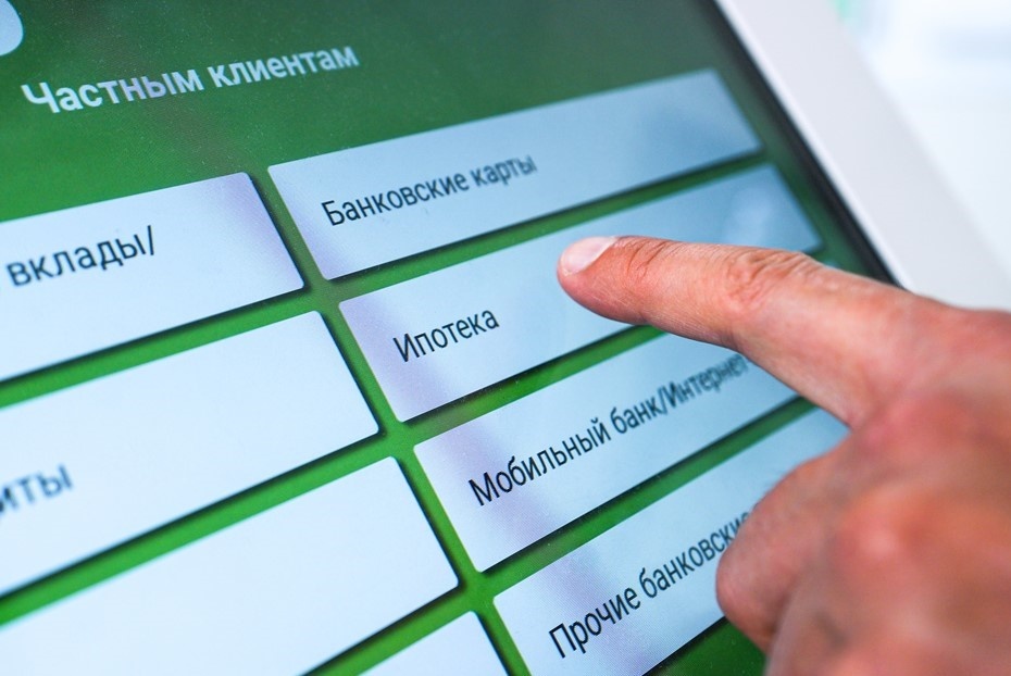 Автор: "Известия" / Анна Селина. Некоторые банки уже приостановили запись на выдачу ипотеки в ожидании пересмотра условий кредитования.