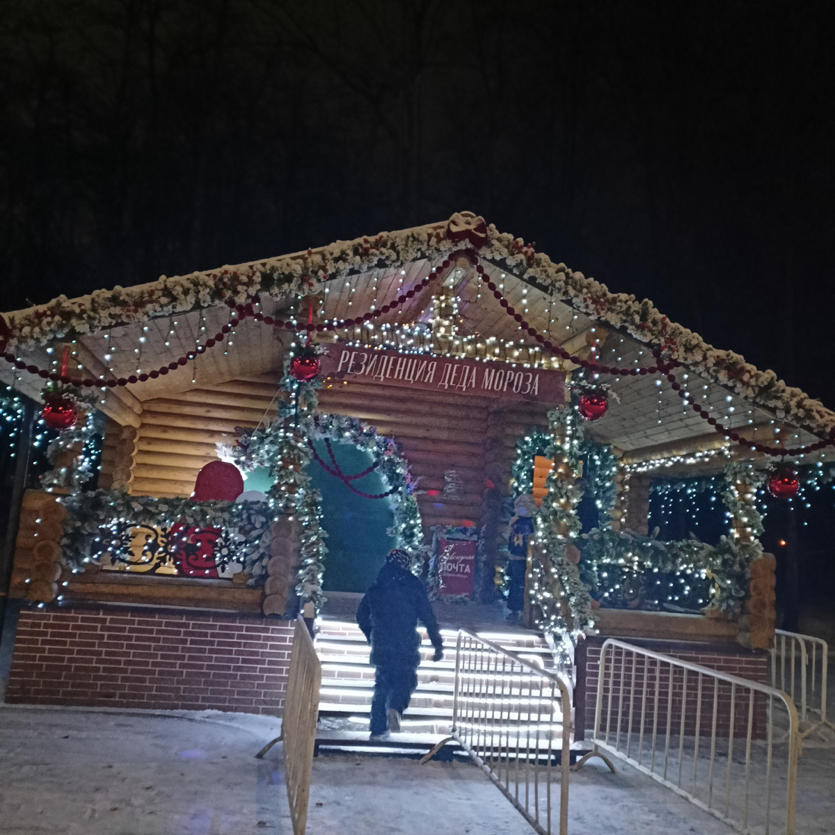 Дети идут на встречу волшебству!