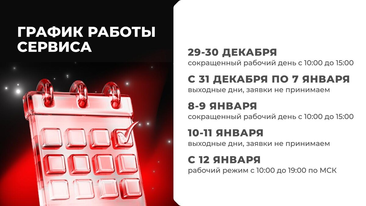 Решения — за секунды, а операции — один клик! От выбора направления до завершения сделки всего несколько шагов, без лишних посредников и рисков. Воспользуйтесь @garantcashbot прямо сейчас