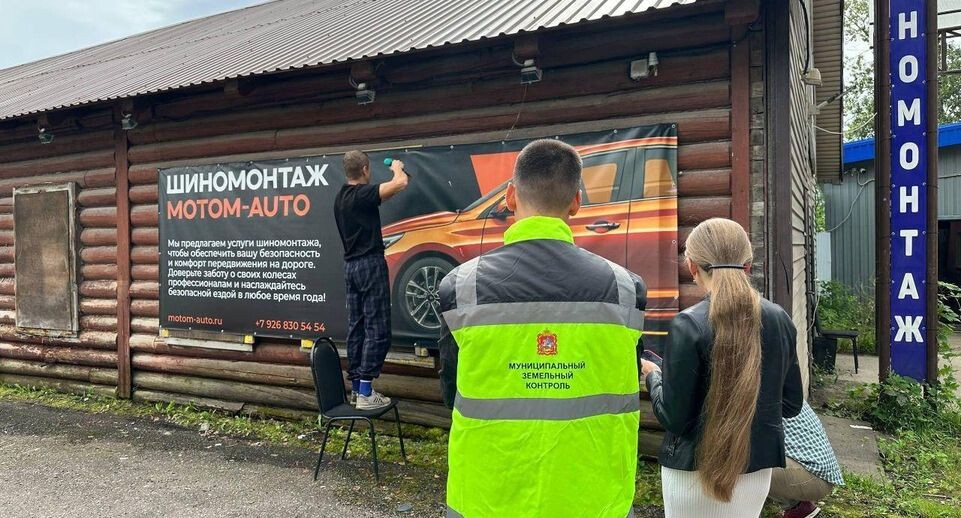    Минимущества МО