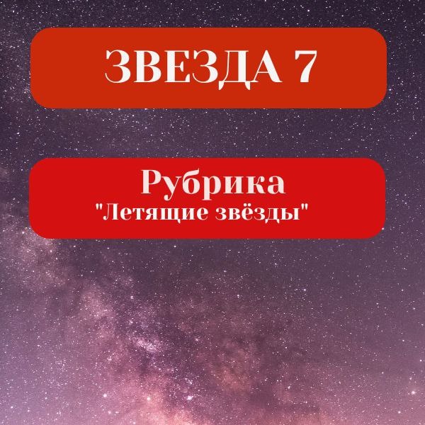 креатива автора