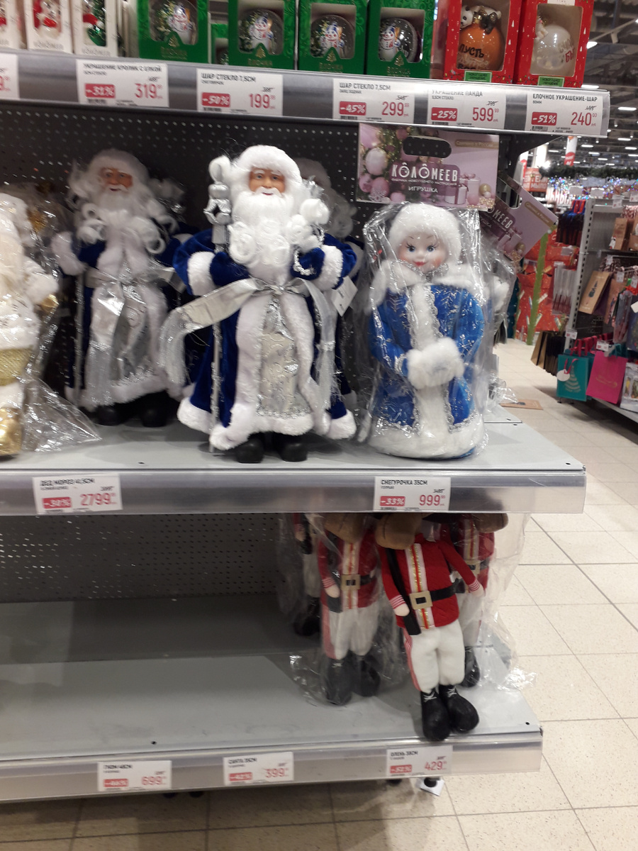 Деды Морозы и Снегурки