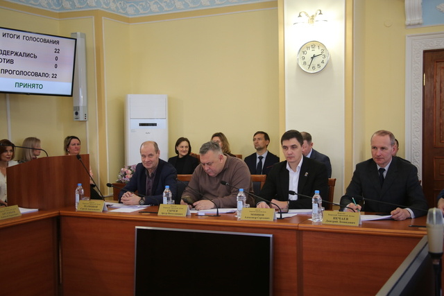Это важно: тверские депутаты во втором чтении одобрили уточненный бюджет города