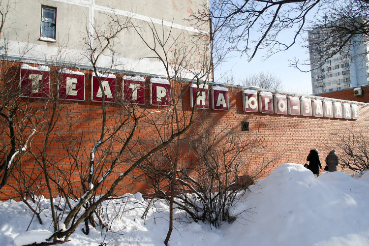    Фото: АГН «Москва»