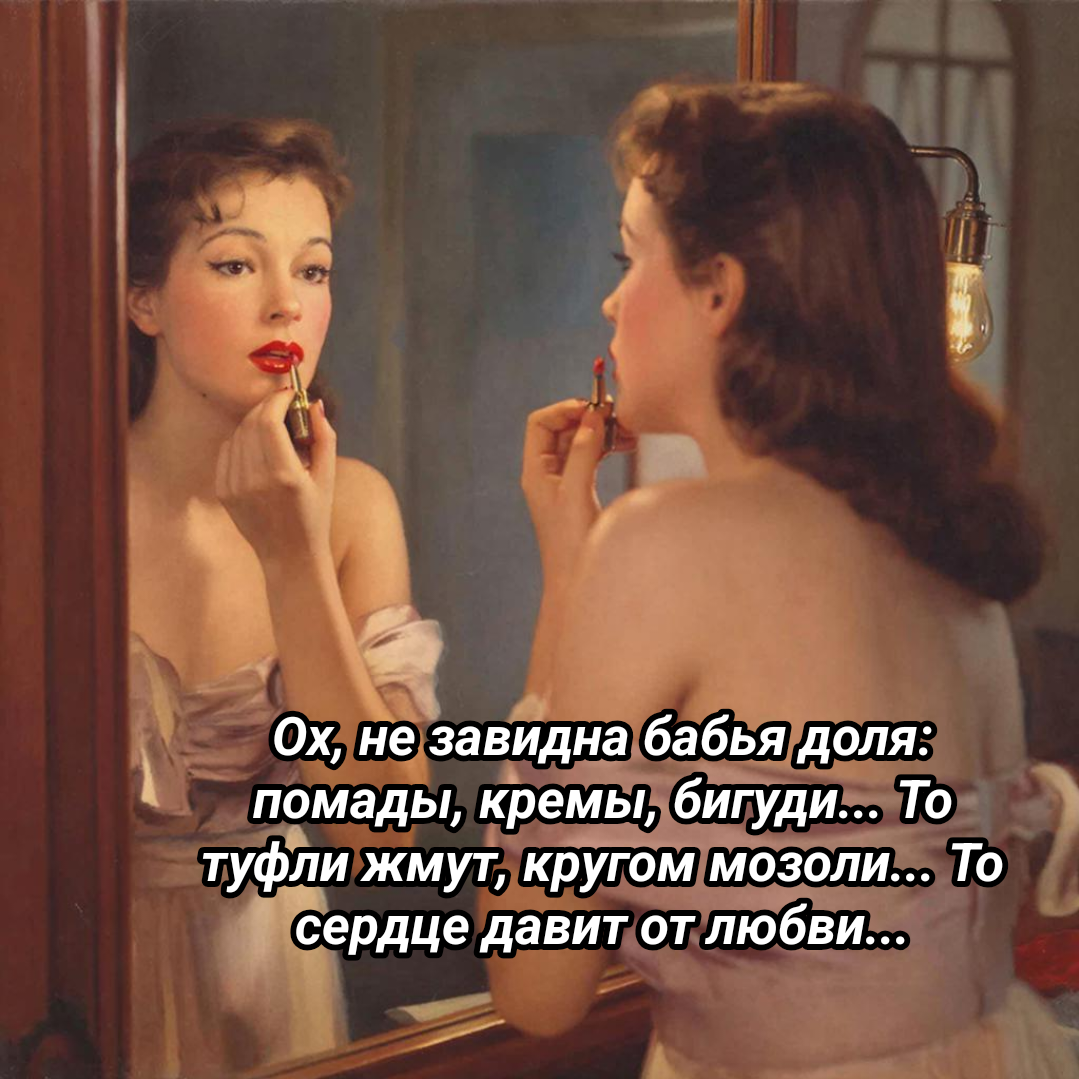 коллаж автора