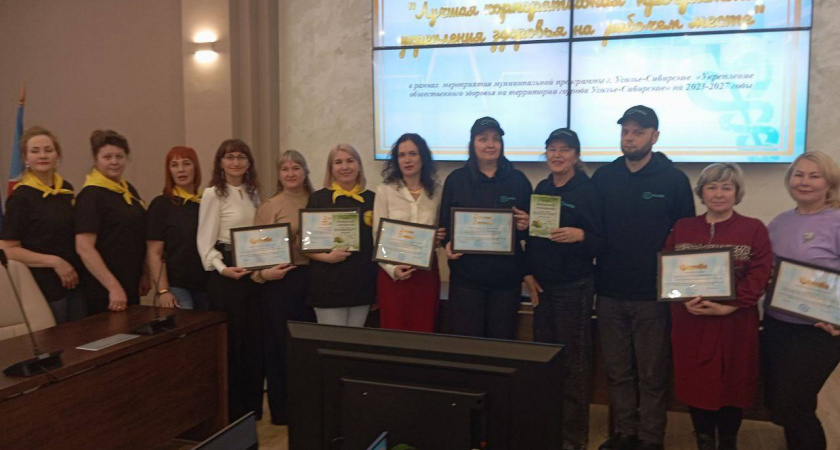    Фото: администрация Усолья-Сибирского