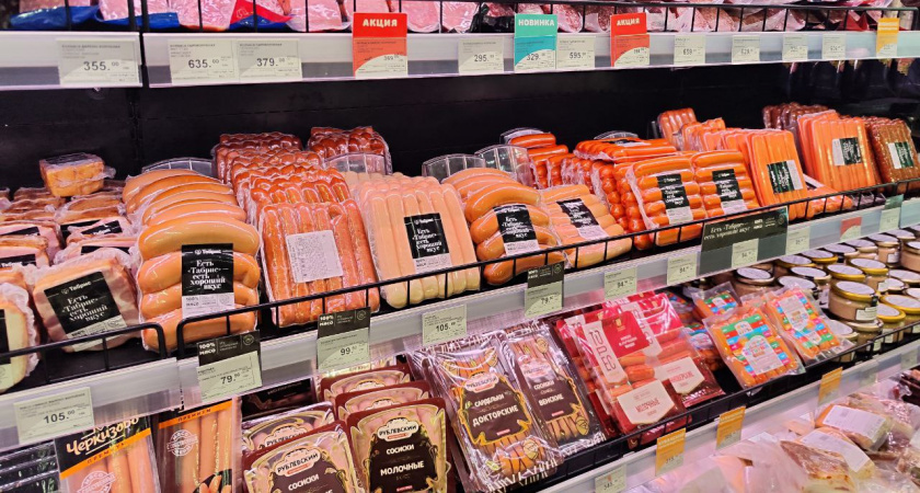    Фото usolie.info