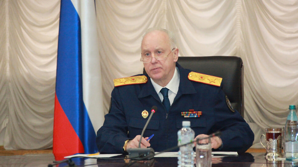    Александр Бастрыкин.