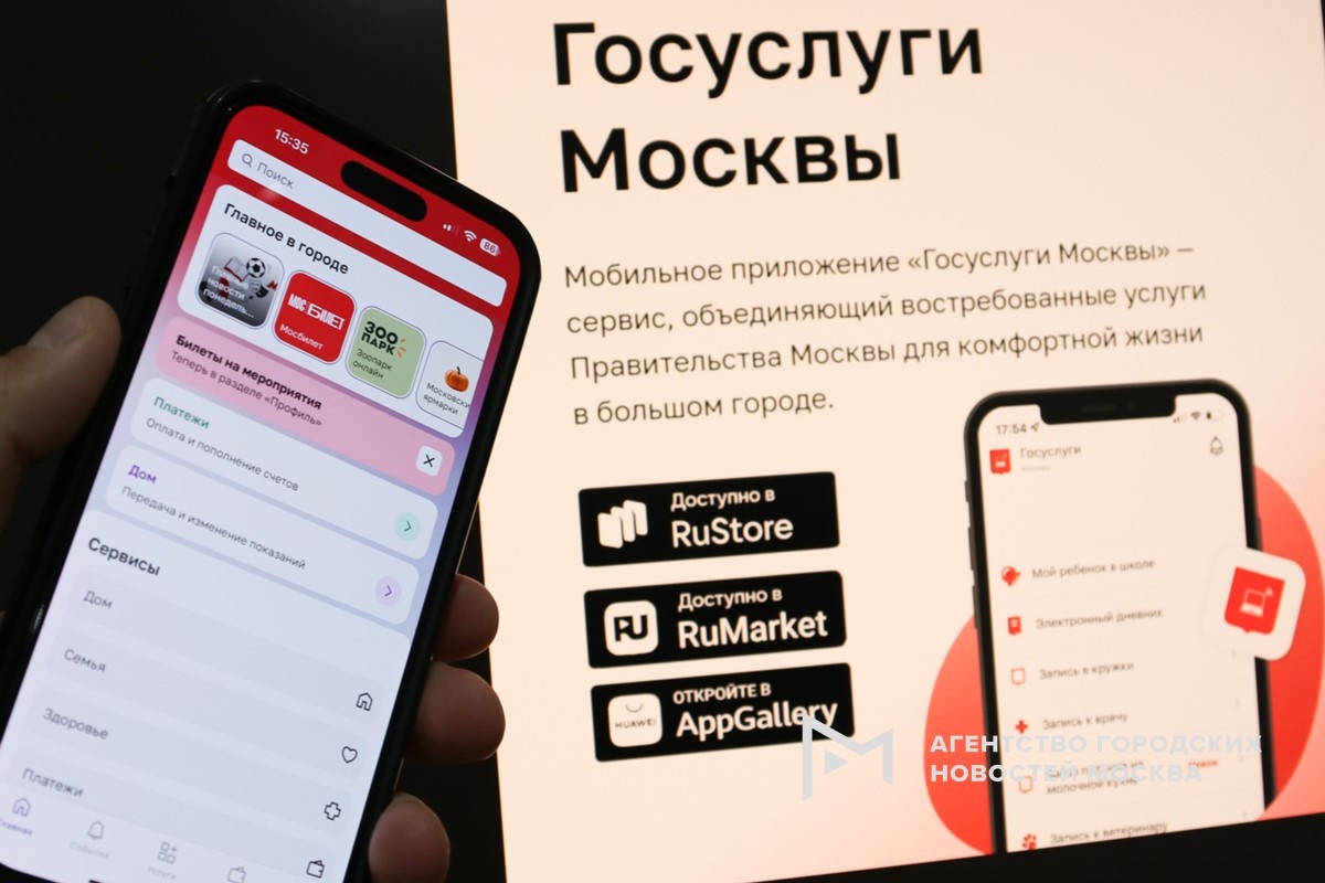 Фотограф: Мобильный репортер