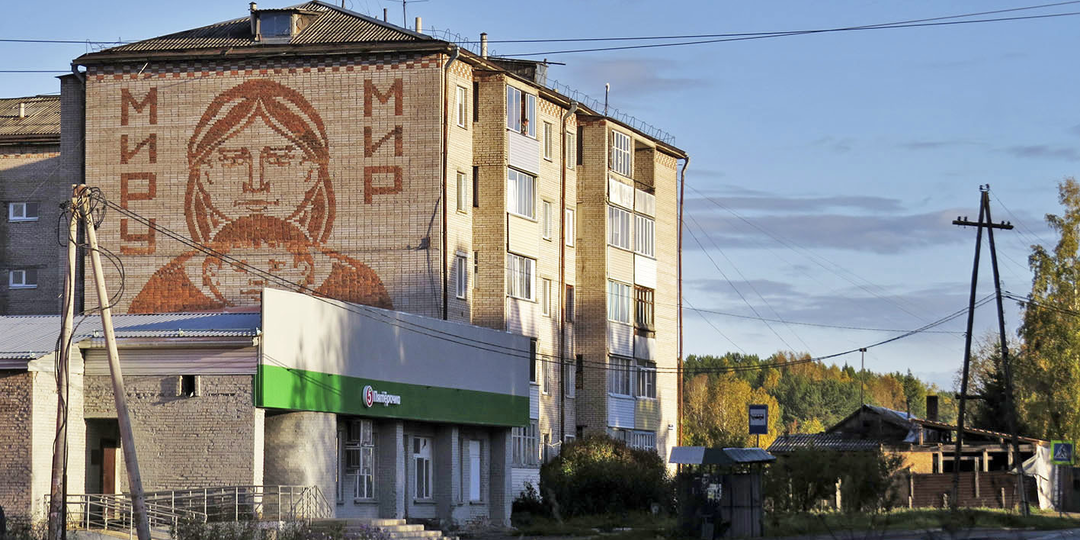 Лесобон, основанный норвежцем. Так ли ужасен Лесосибирск, как пишут?