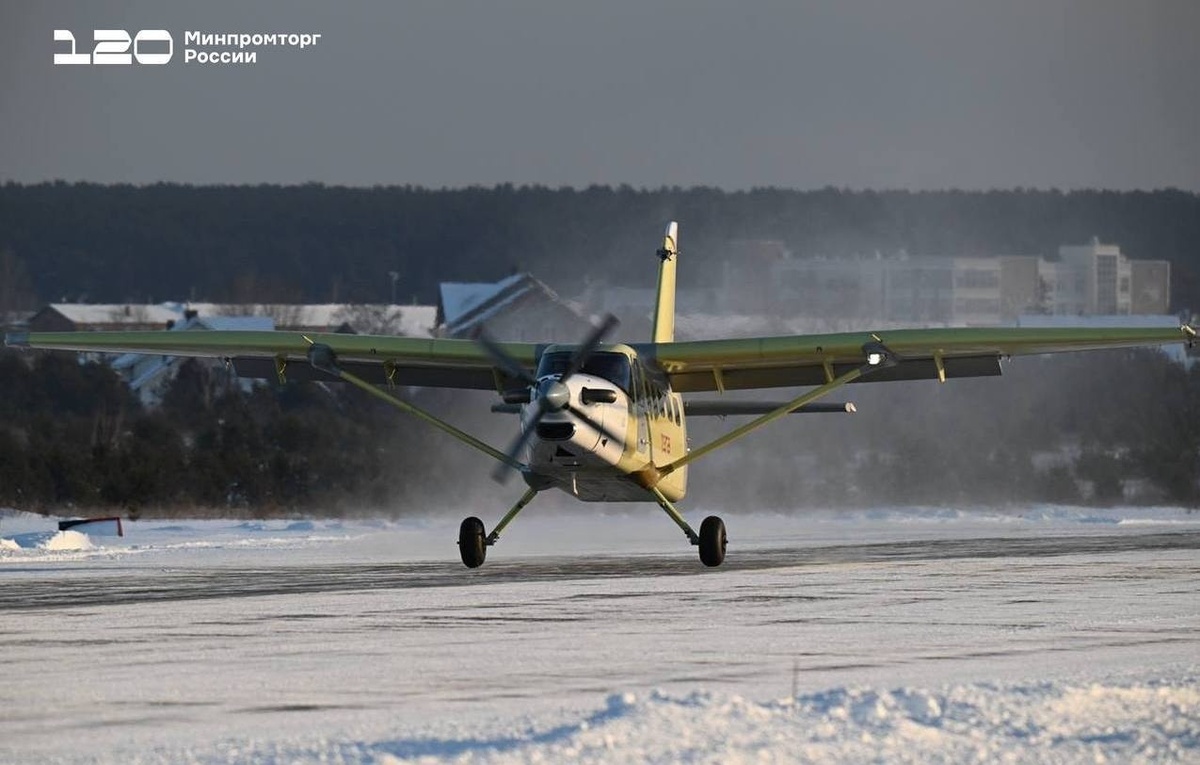 Официальный Telegram-канал Минпромторга России