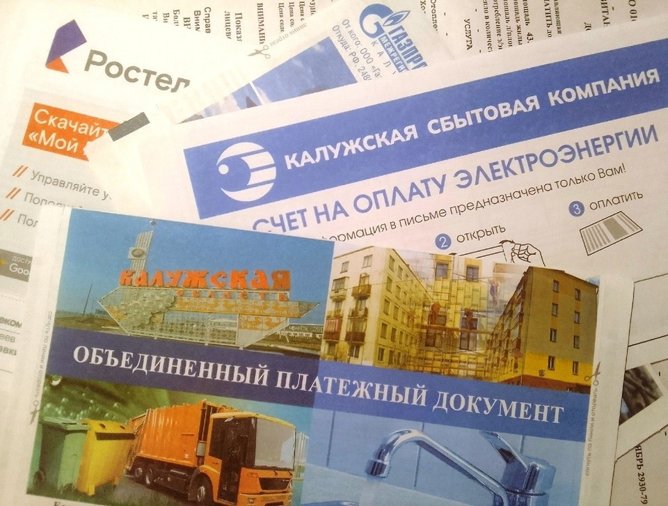    Жительница Калуги рассказала о проблемах с доставкой квитанций.