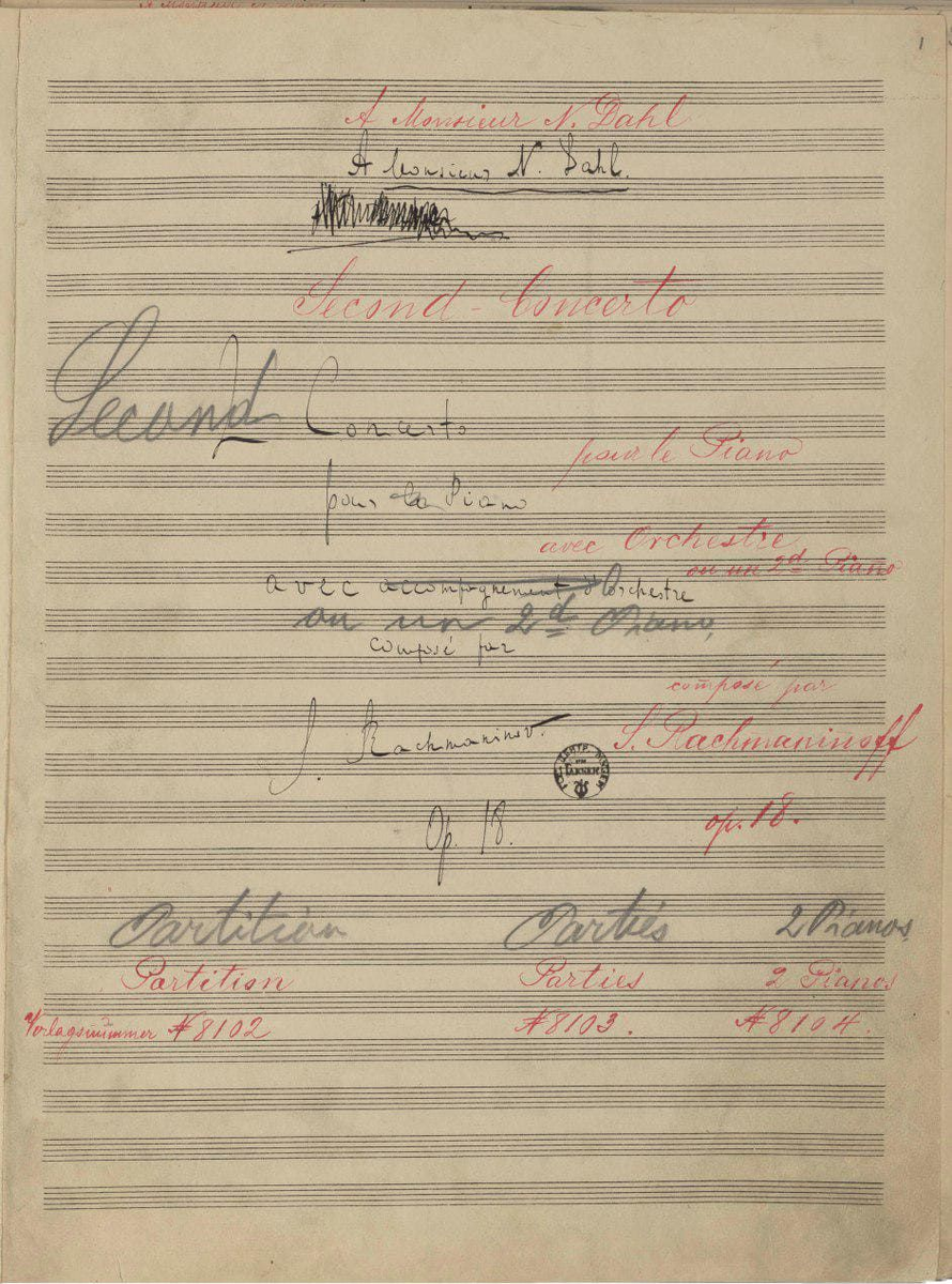 Авторская рукопись Второго концерта для фортепиано с оркестром Сергея Васильевича Рахманинова

