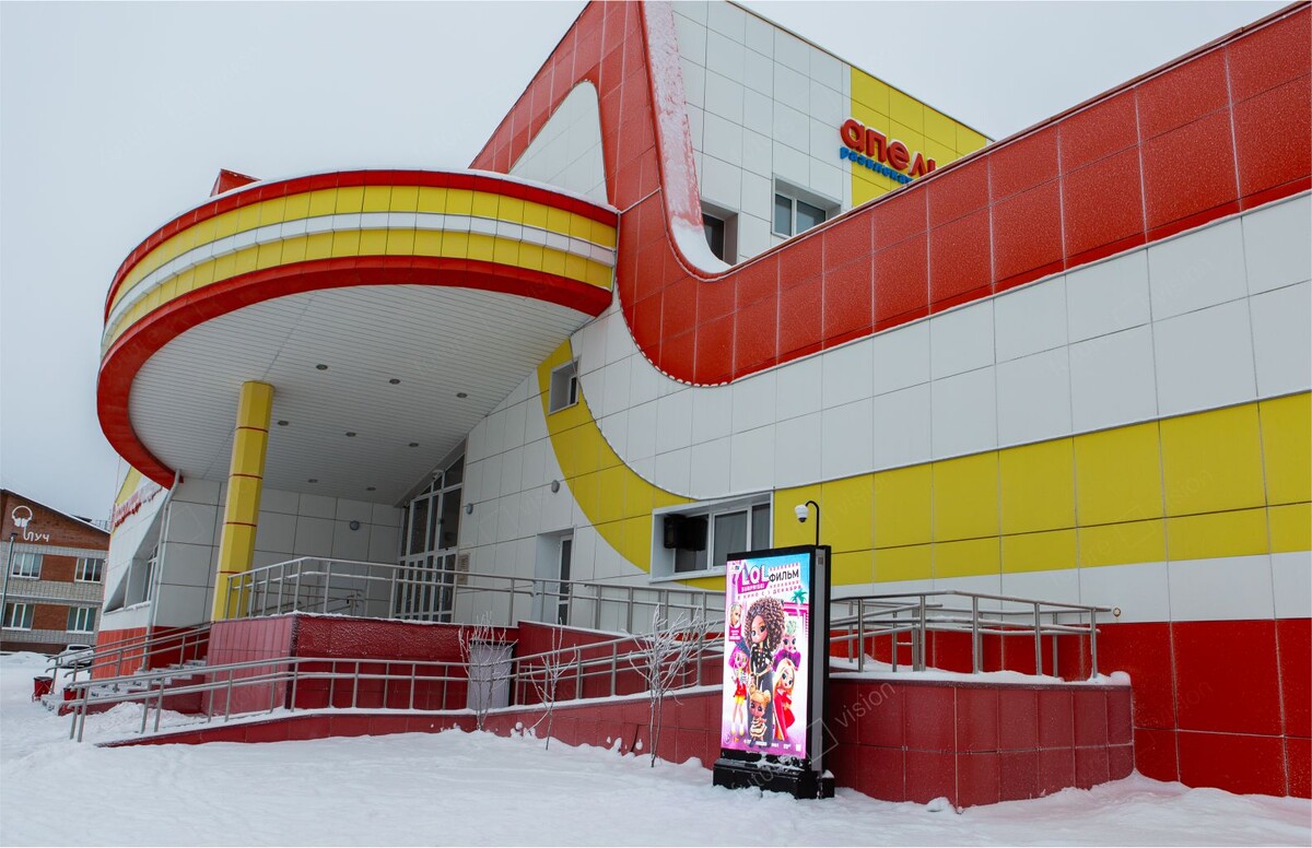 Светодиодный уличный пилон, ТЦ "Апельсин", город Тарко-Сале