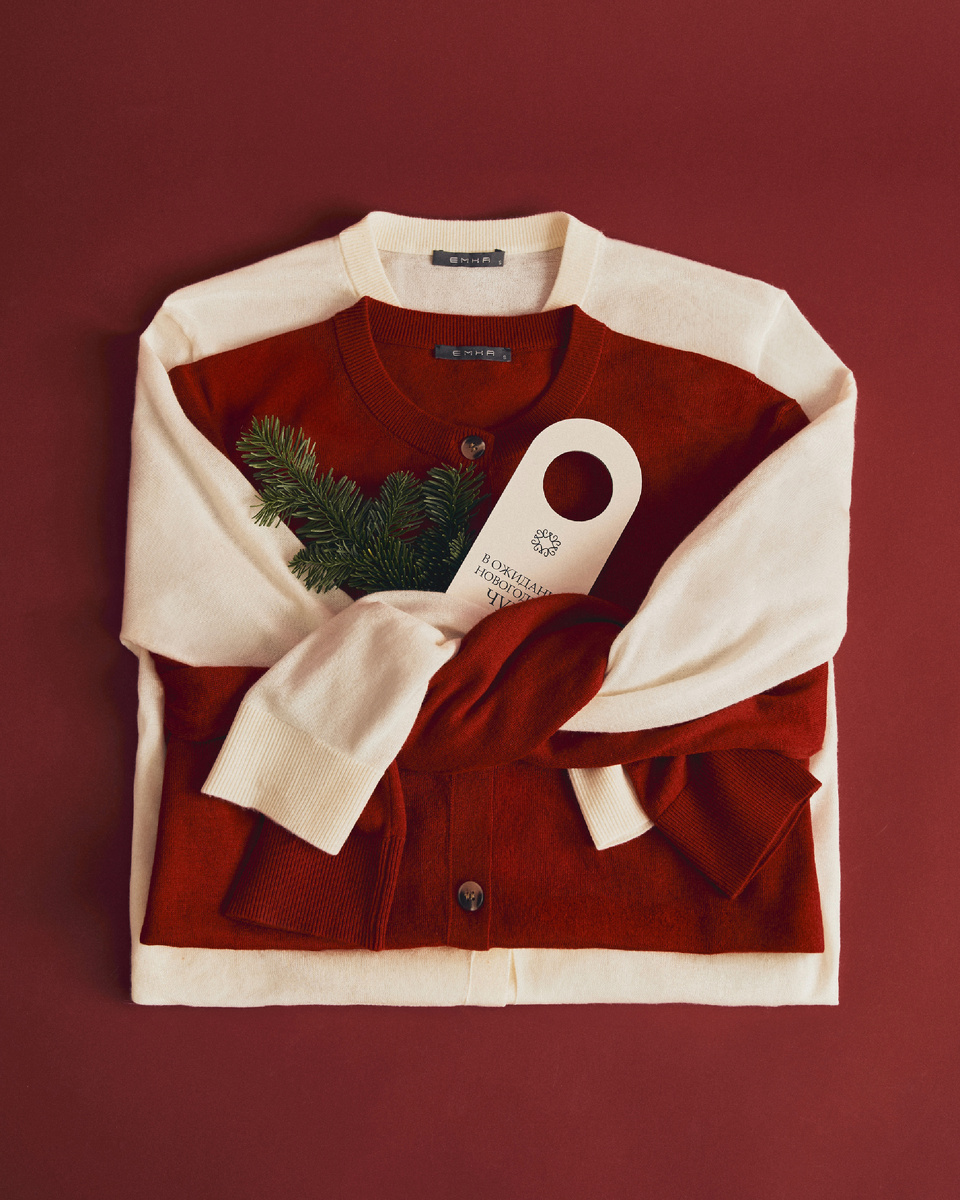 кардиганы Emka