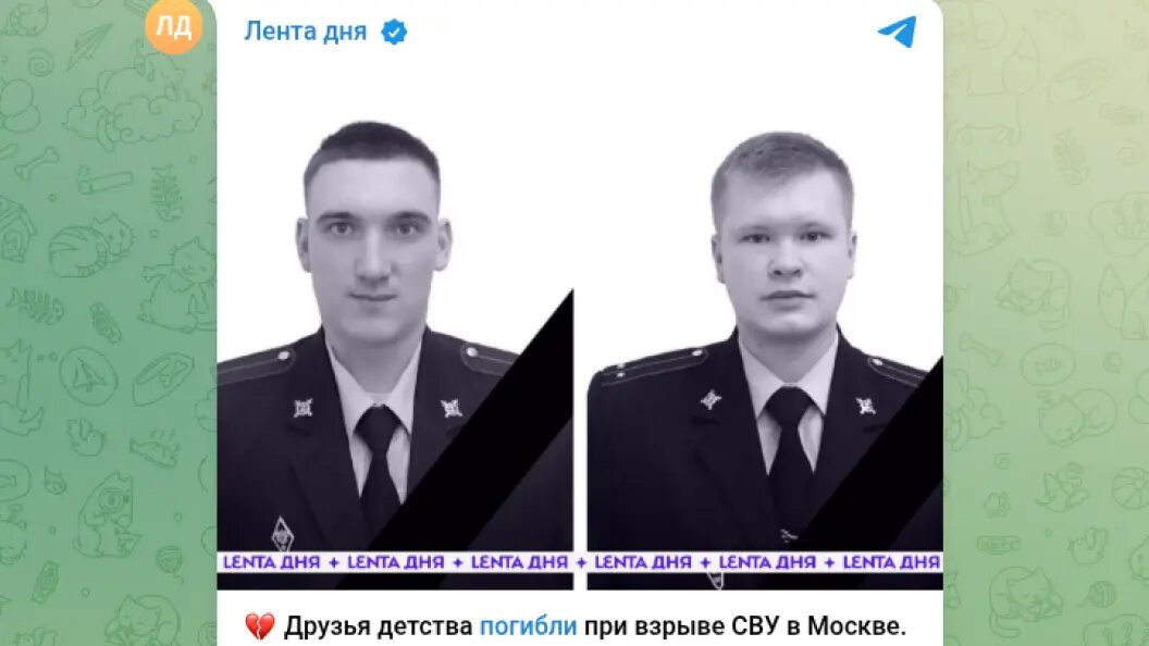    Фото: тг-канал "Лента дня".