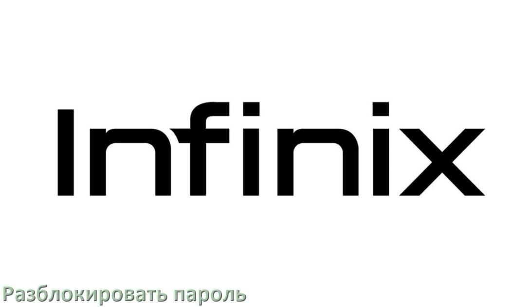 
Как разблокировать телефон Infinix если забыл пароль и без потери данных в Android 17, 16, 15