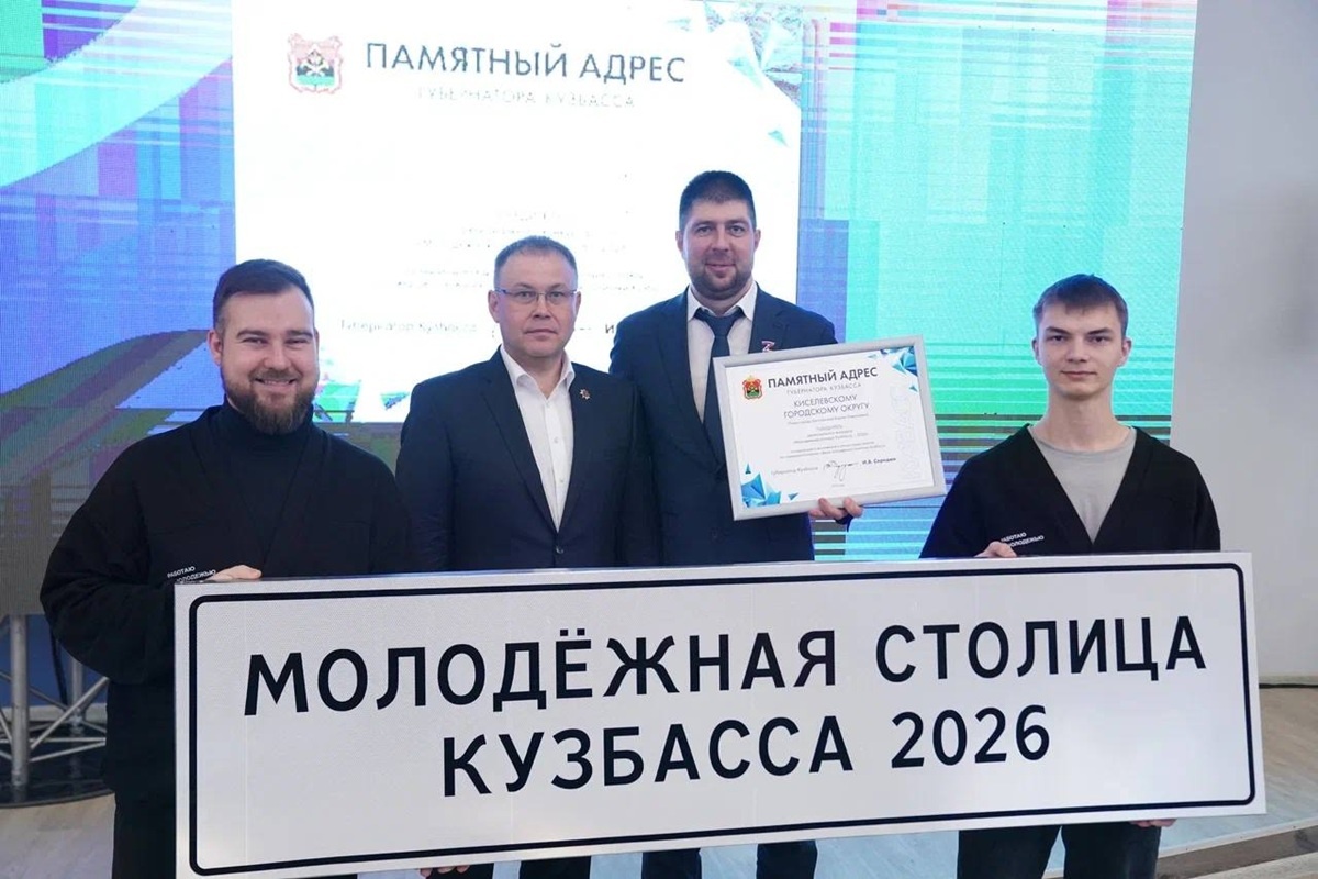    Фото: Илья Середюк, источник t.me ilyaseredyuk