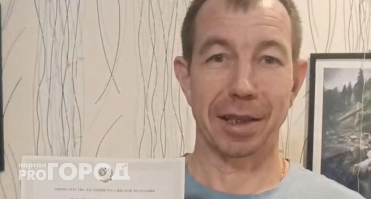    фото "Про Город"