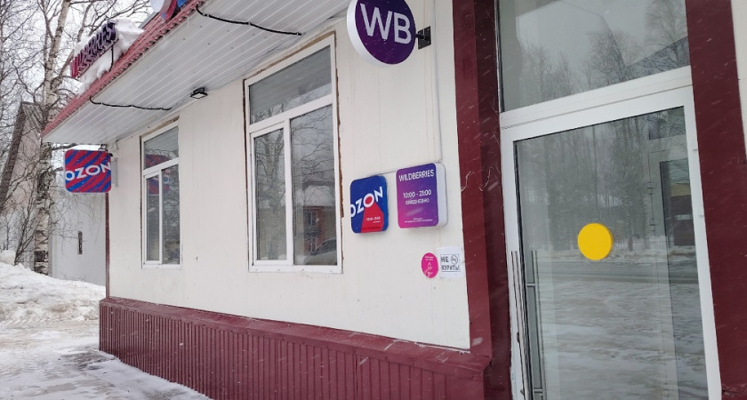    фото из архива редакции