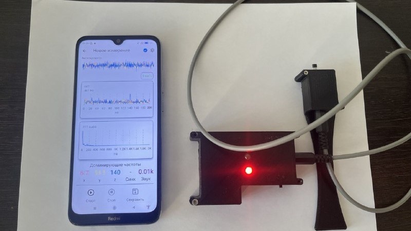 Мобильное приложение "ВиброЛог" можно установить на любой смартфон.