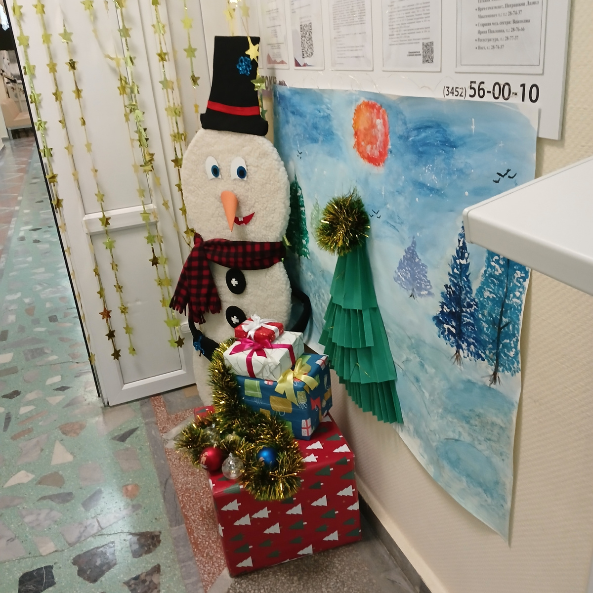 На входе в дневной стационар