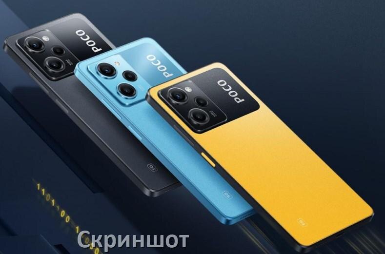 
Как сделать скриншот на телефоне POCO программой, жестами или кнопками в HyperOS и Android 17, 16, 15