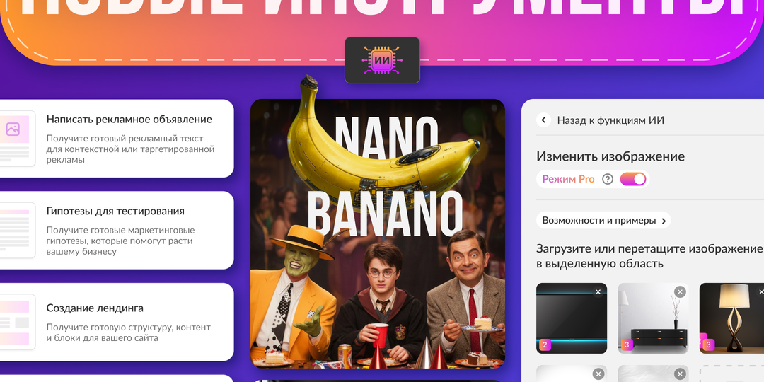 Обновления Flyvi