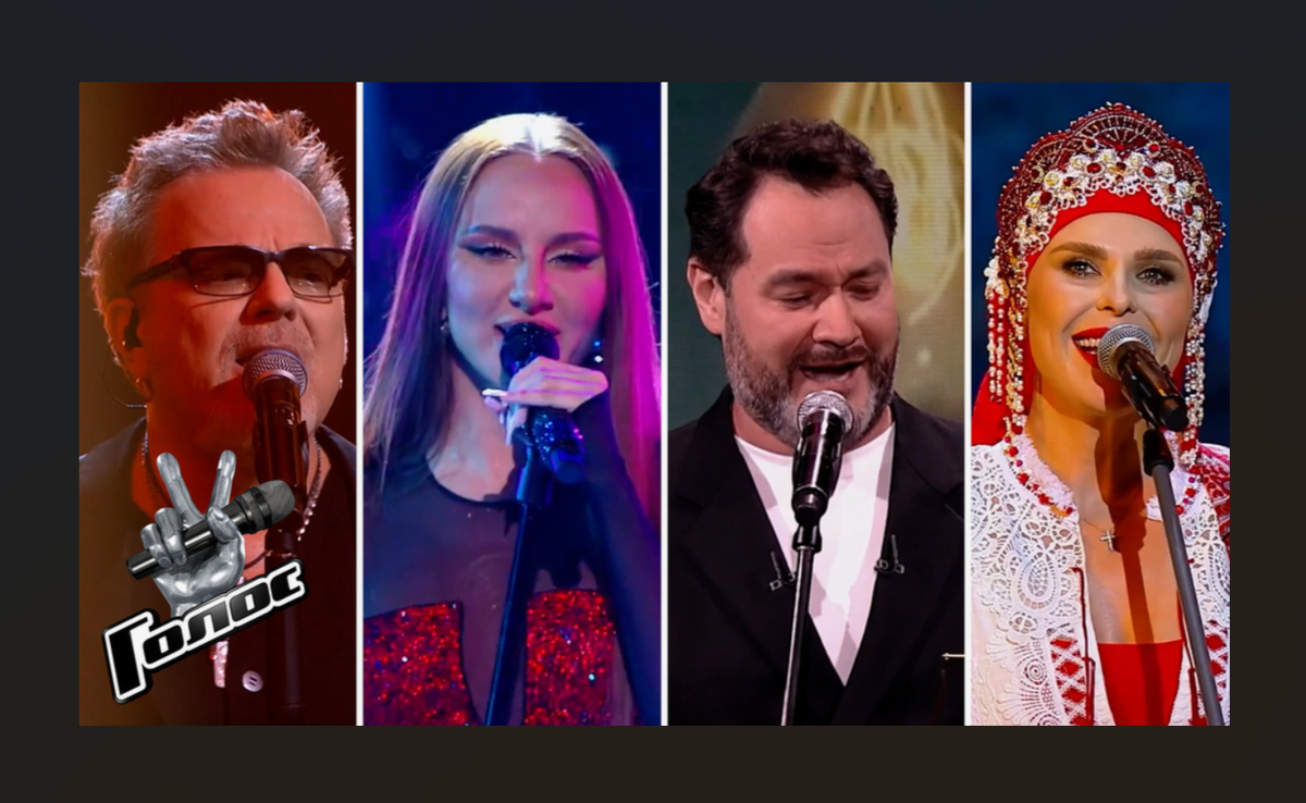 Наставники 14 сезона проекта "Голос".