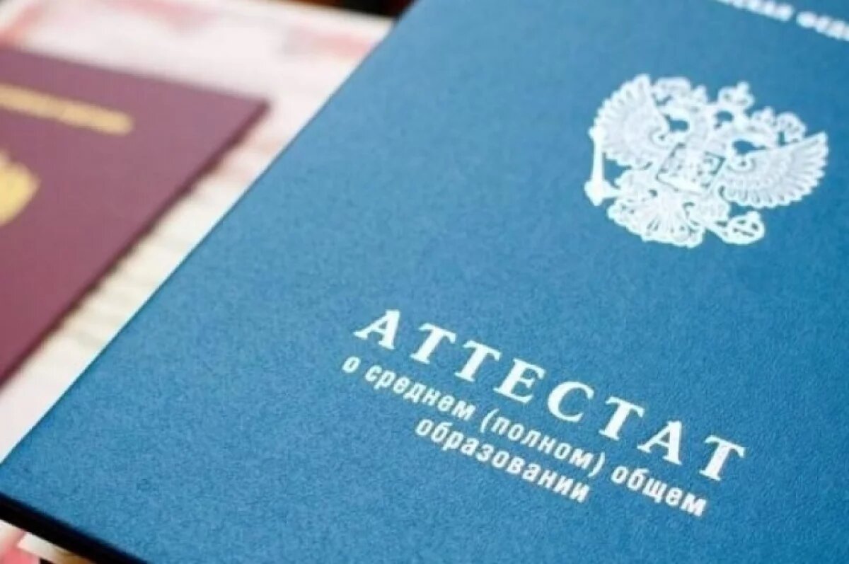    9-классники Тюменской области смогут получить аттестат, сдав два экзамена