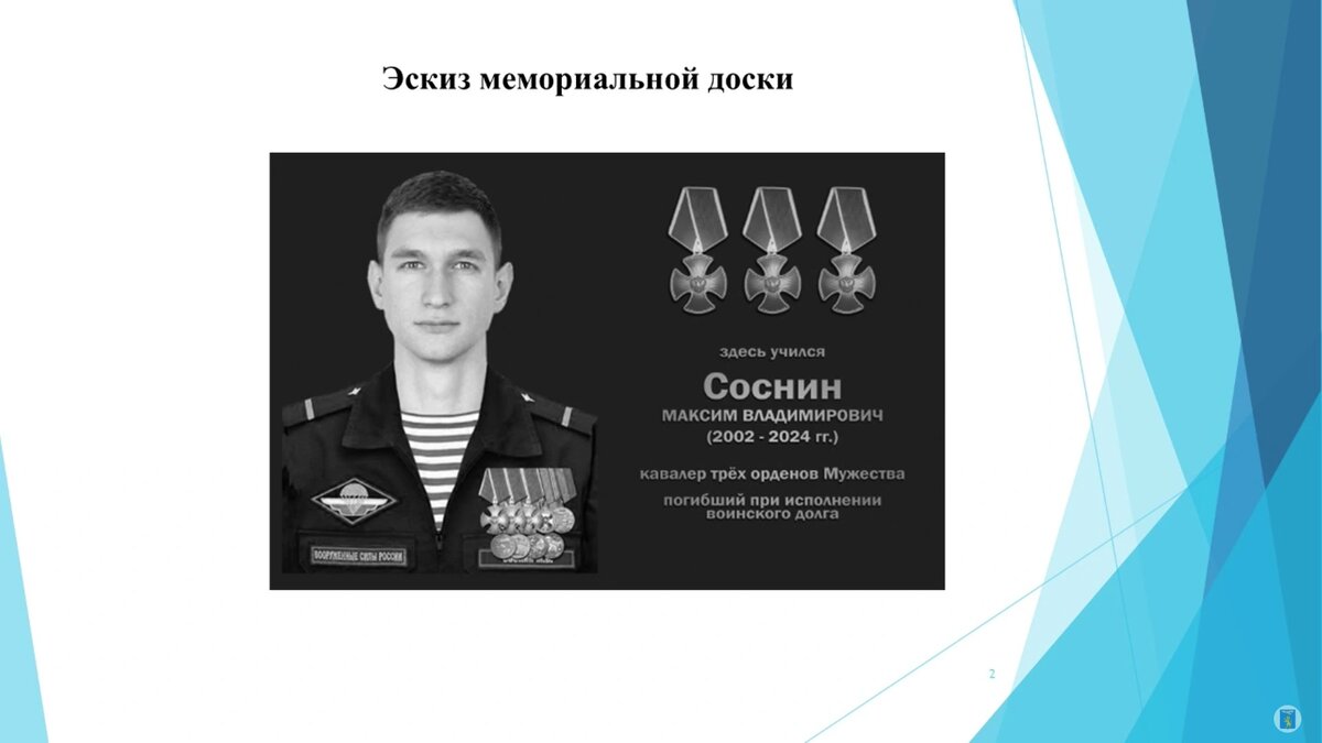    Фото: сессия Белгородского городского совета