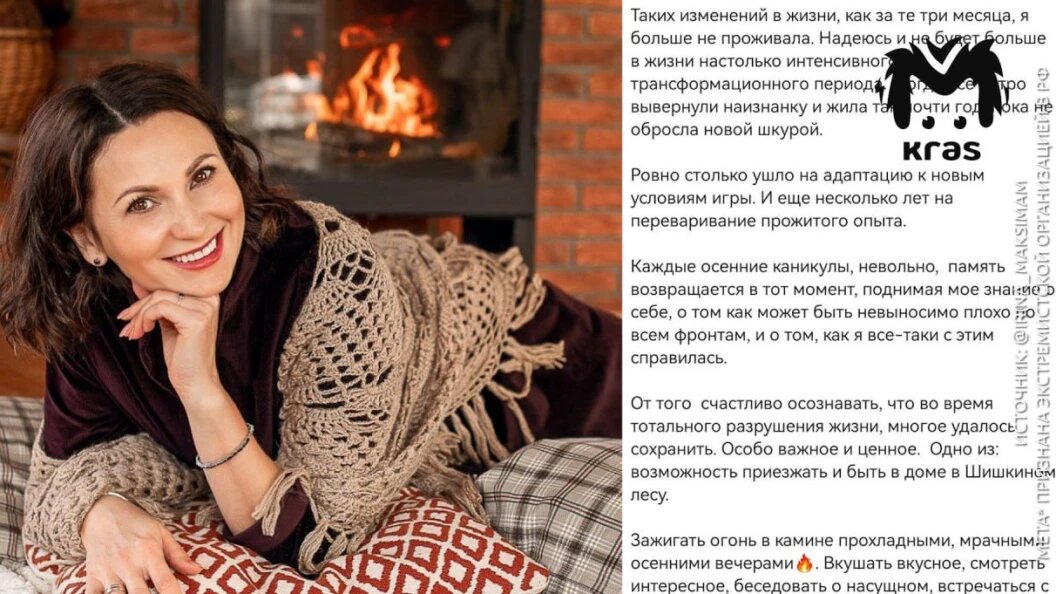    Фото: телеграм-канал Kras Mash