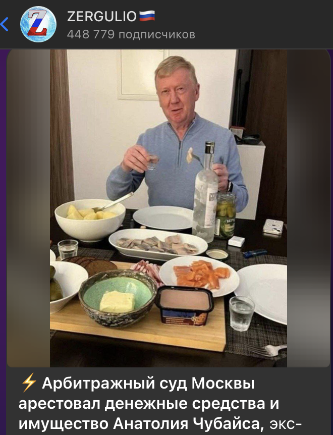    Скриншот: t.me/SergeyKolyasnikov/74482