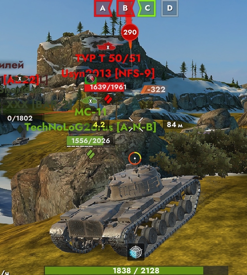 Обмен любезностями