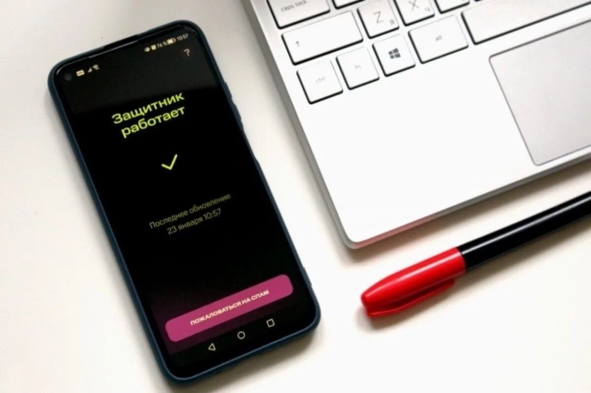    Названы мобильные операторы-лидеры по защите от спама