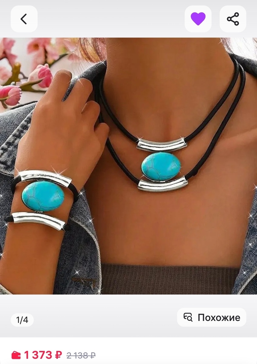 Серебристый 