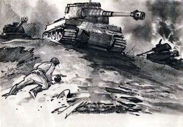 Источник: litlife.club