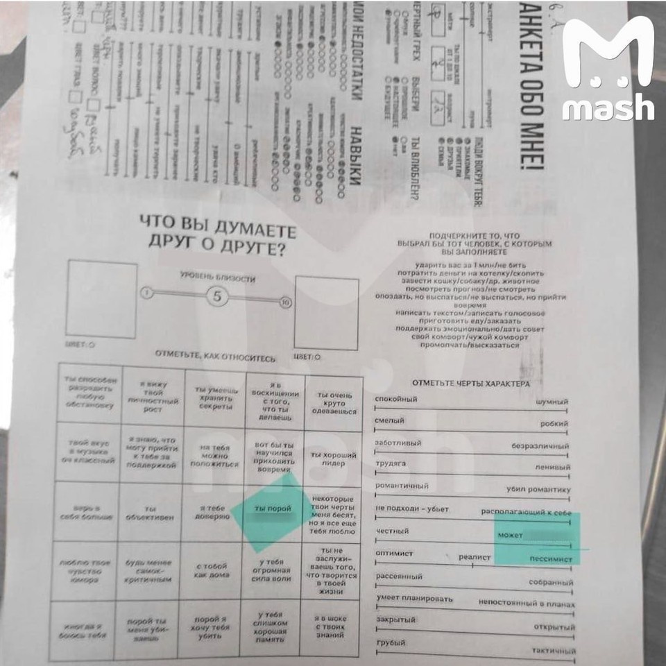    В Калуге школьникам раздали анкеты с нецензурными выражениями.