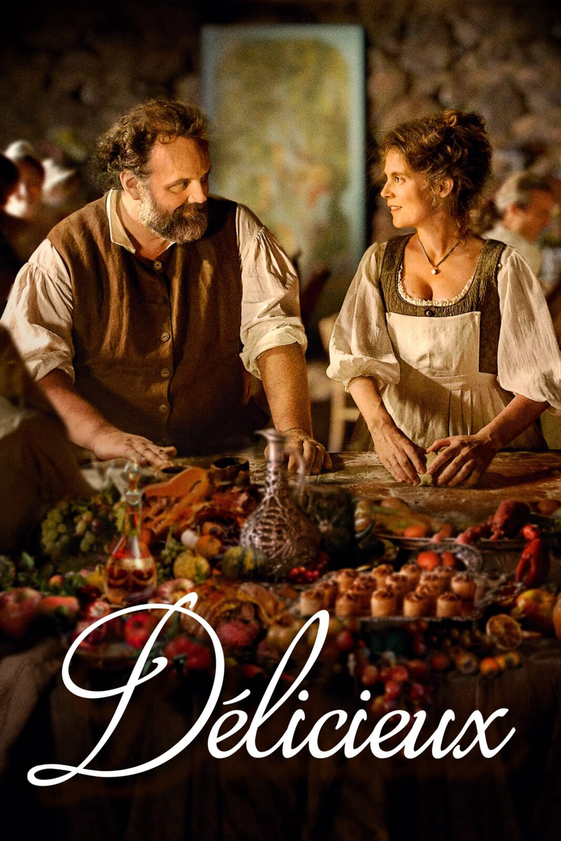 Основная картинка, которая чаще всего идёт на постеры фильма «Восхитительно!» (2021)